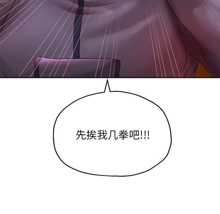 142P - 重生之长枪无敌