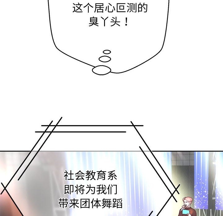 14P - 重生之长枪无敌
