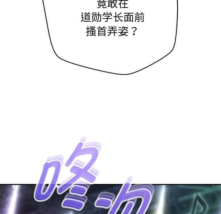 16P - 重生之长枪无敌