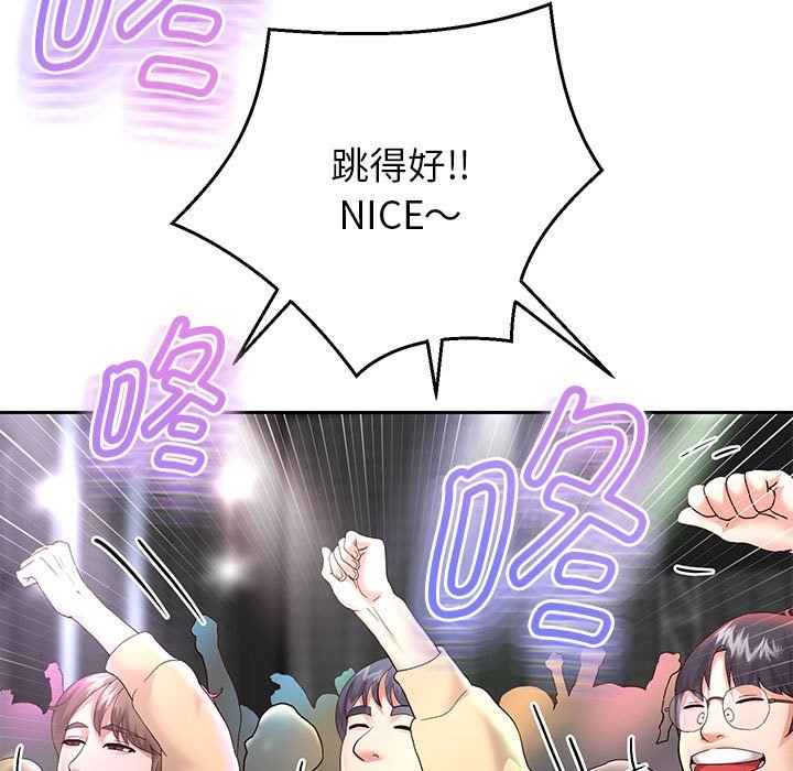 19P - 重生之长枪无敌