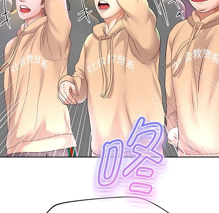 20P - 重生之长枪无敌