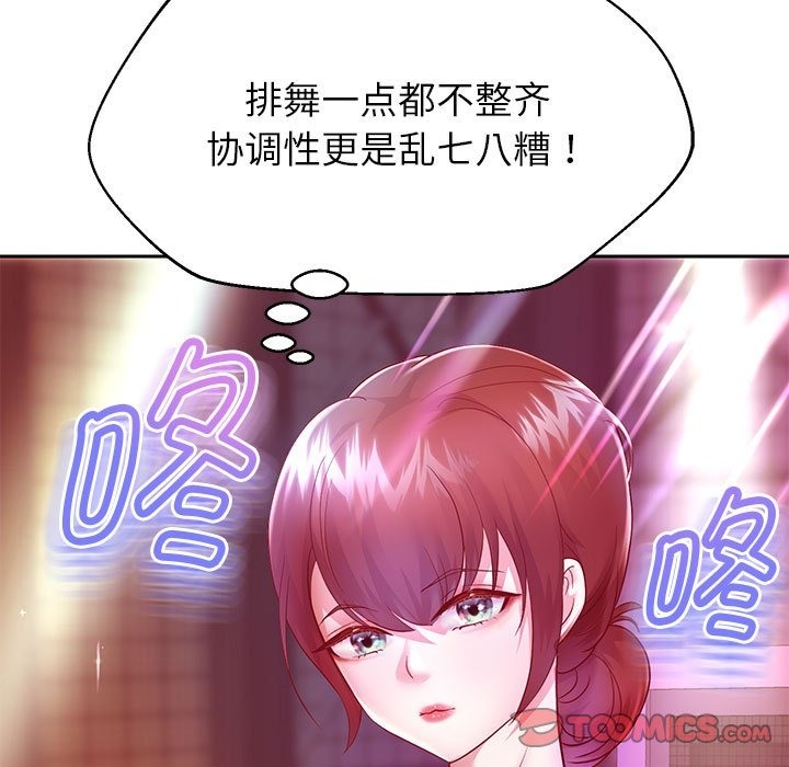 21P - 重生之长枪无敌