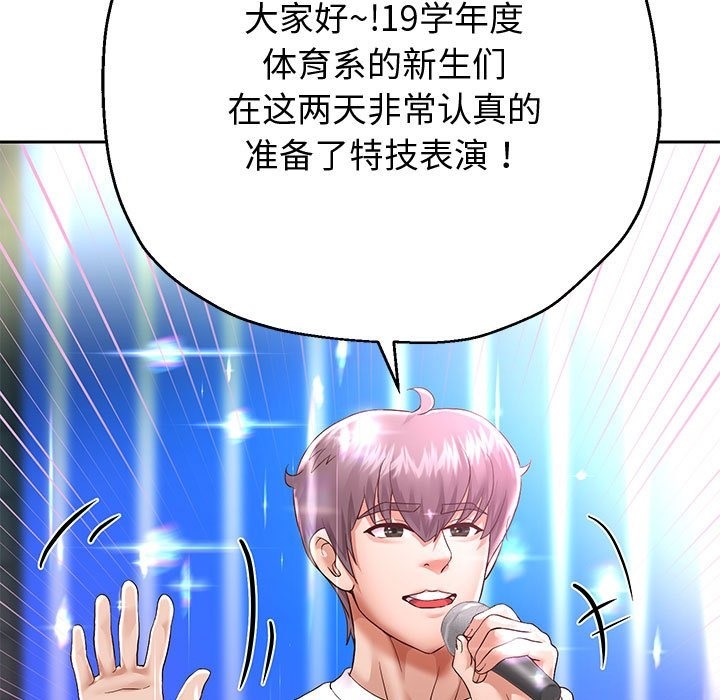25P - 重生之长枪无敌