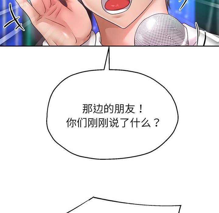 31P - 重生之长枪无敌