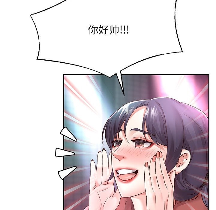 32P - 重生之长枪无敌