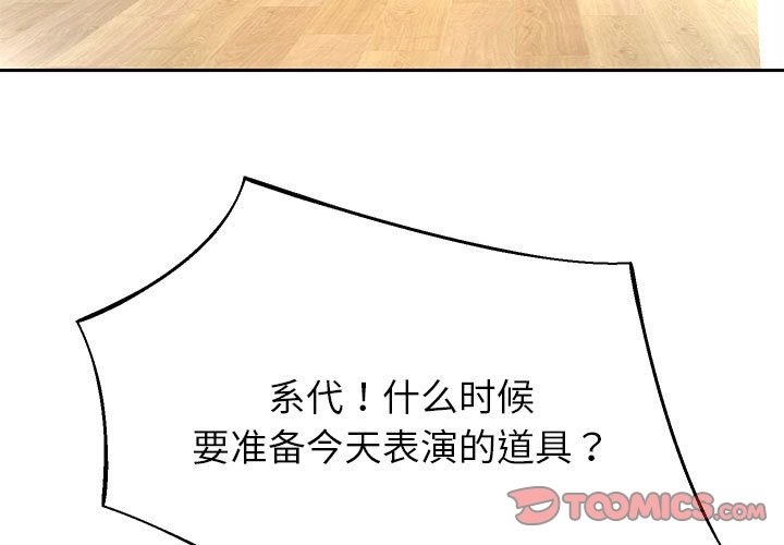 3P - 重生之长枪无敌