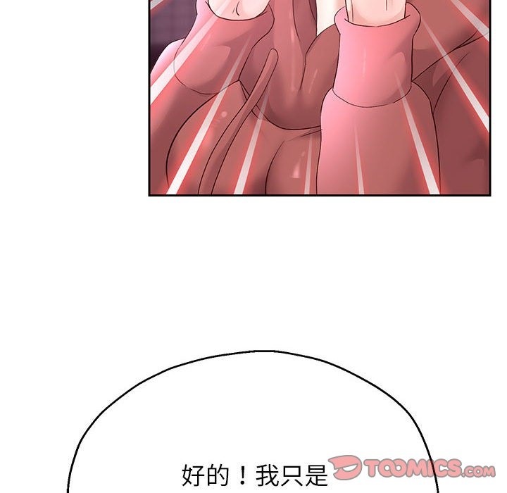 33P - 重生之长枪无敌