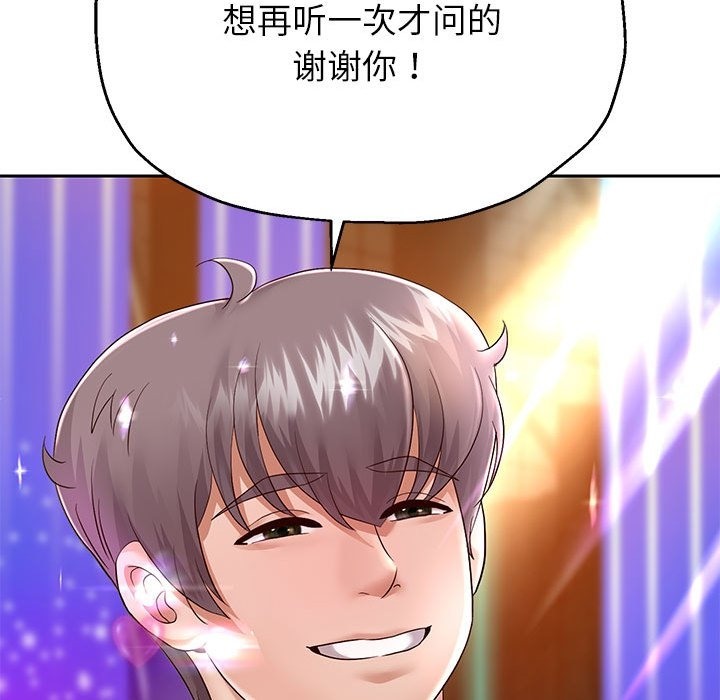 34P - 重生之长枪无敌