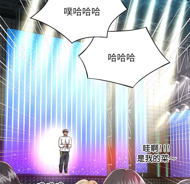 36P - 重生之长枪无敌