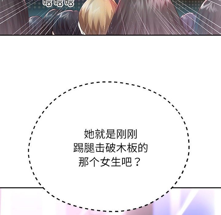37P - 重生之长枪无敌