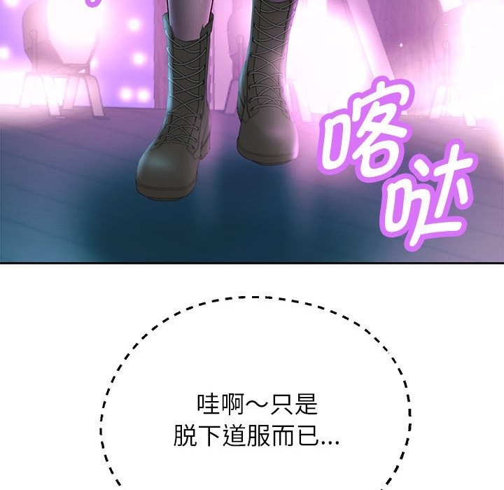 40P - 重生之长枪无敌