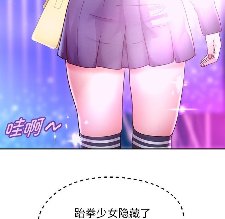 42P - 重生之长枪无敌