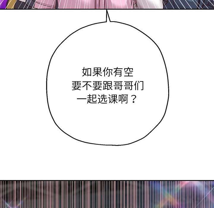 46P - 重生之长枪无敌