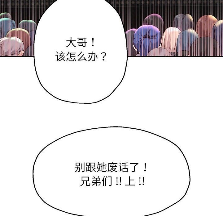 49P - 重生之长枪无敌