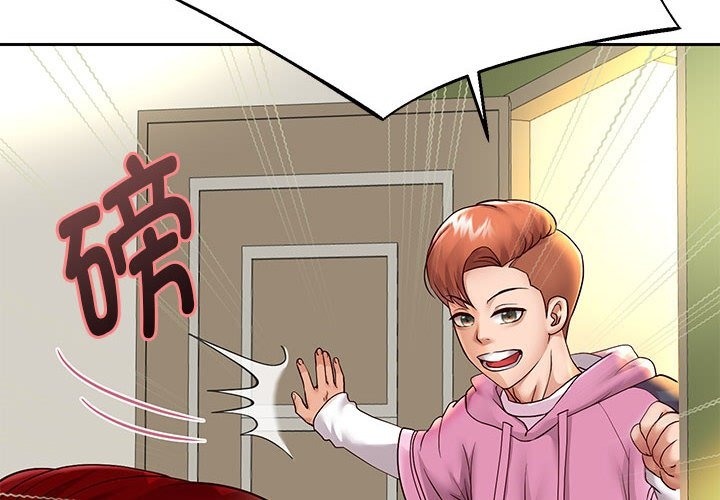 4P - 重生之长枪无敌