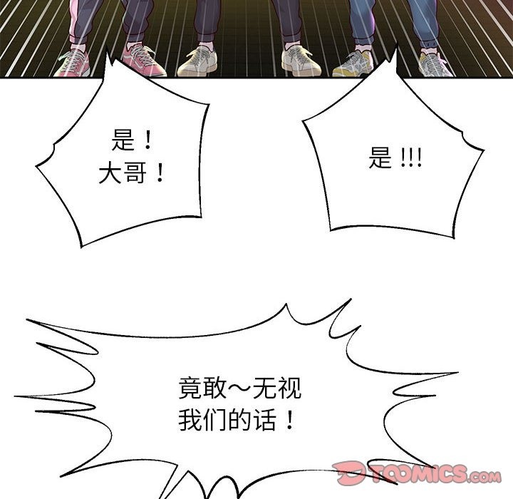 51P - 重生之长枪无敌