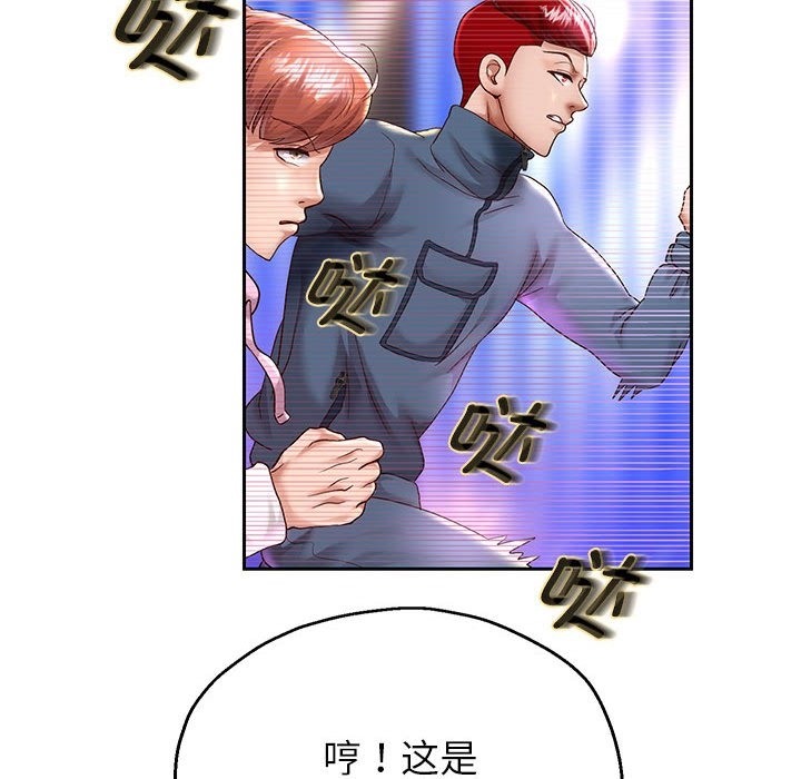 53P - 重生之长枪无敌