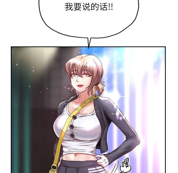54P - 重生之长枪无敌