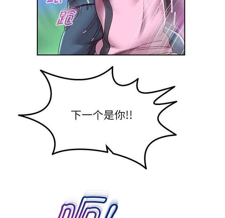 65P - 重生之长枪无敌