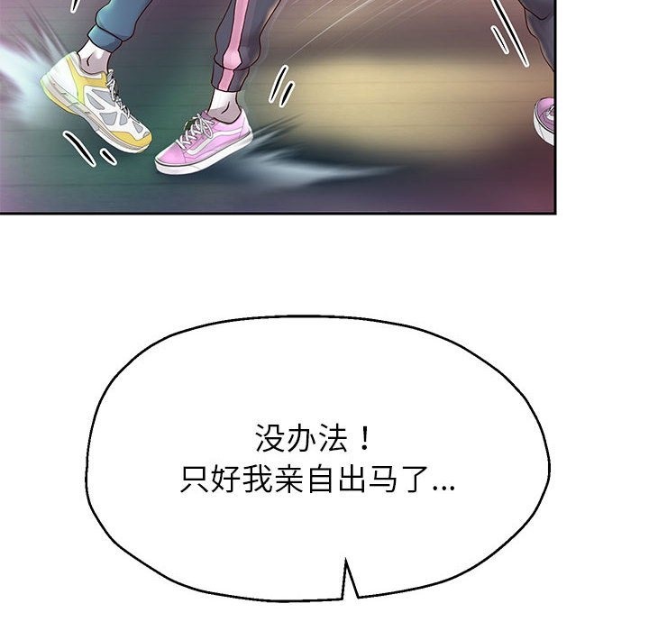 67P - 重生之长枪无敌