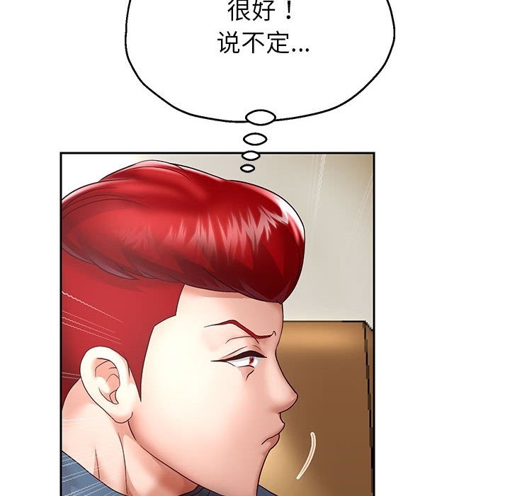 6P - 重生之长枪无敌