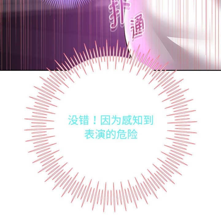 74P - 重生之长枪无敌