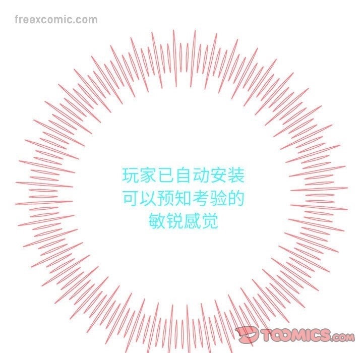 75P - 重生之长枪无敌