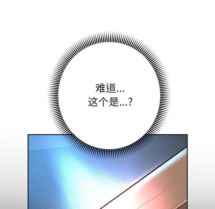 79P - 重生之长枪无敌