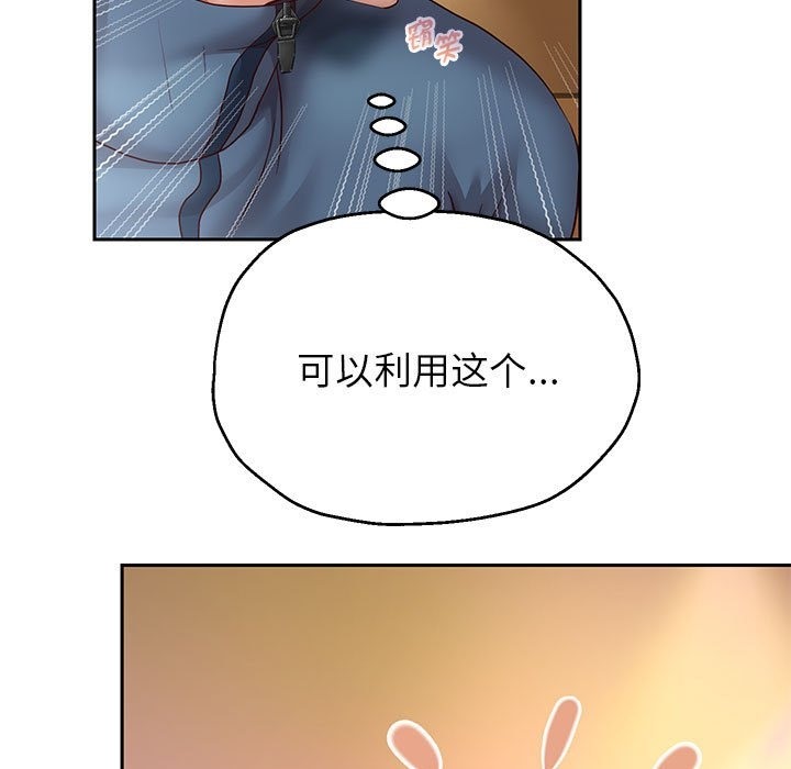 7P - 重生之长枪无敌