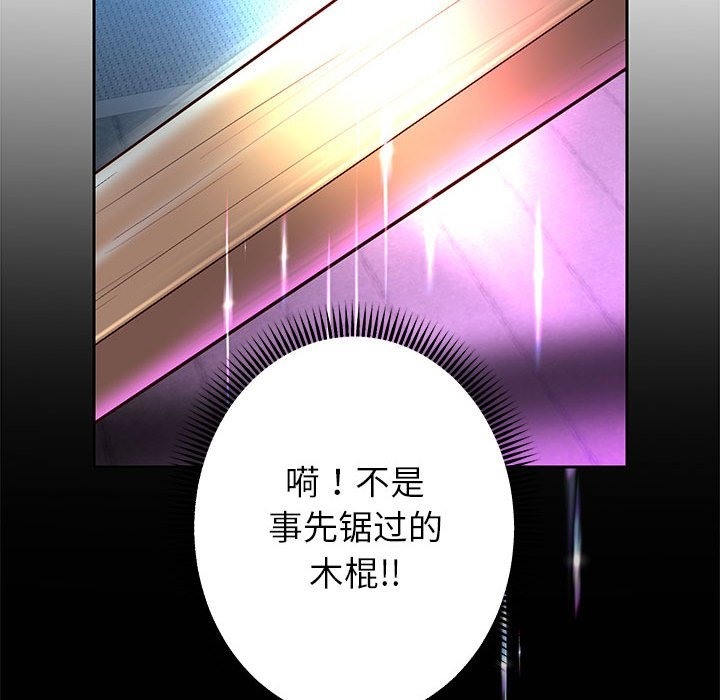 80P - 重生之长枪无敌