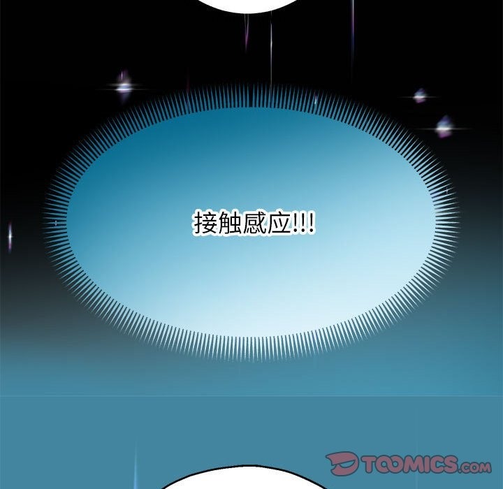 81P - 重生之长枪无敌