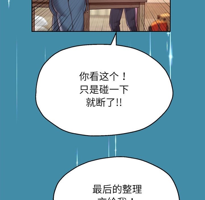 83P - 重生之长枪无敌