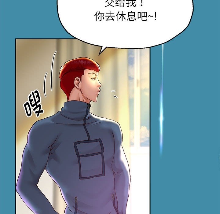 84P - 重生之长枪无敌