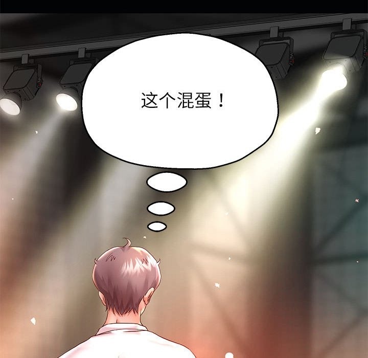 88P - 重生之长枪无敌