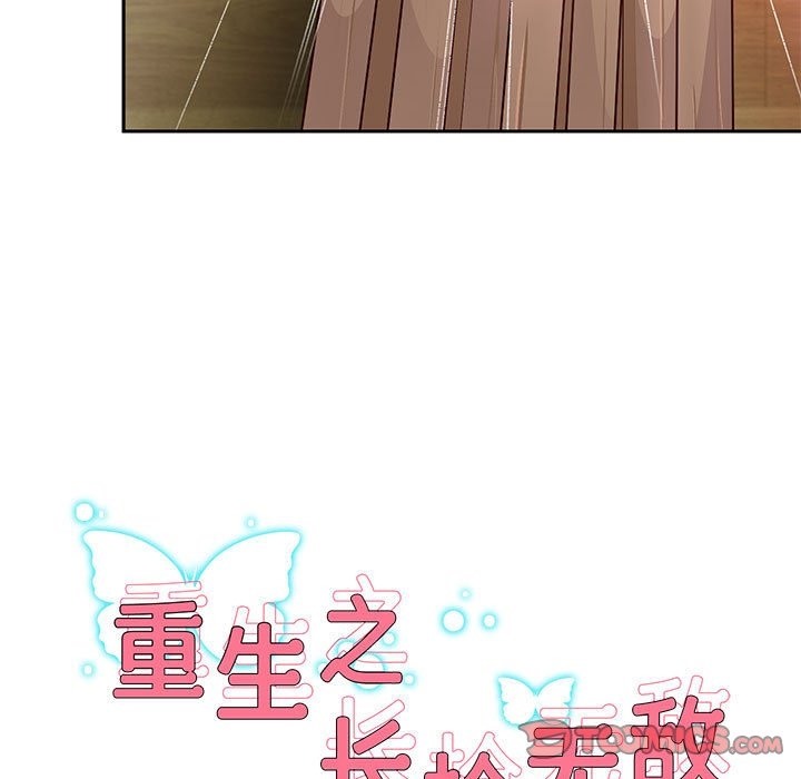 9P - 重生之长枪无敌