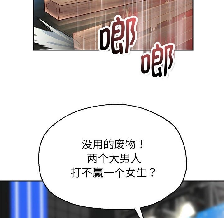 91P - 重生之长枪无敌