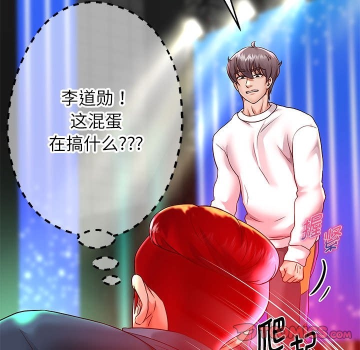 92P - 重生之长枪无敌