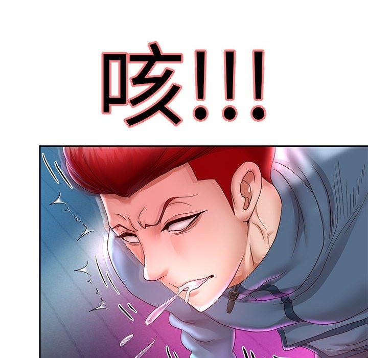 97P - 重生之长枪无敌