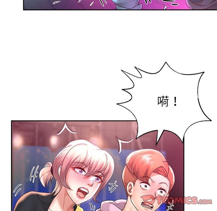 98P - 重生之长枪无敌