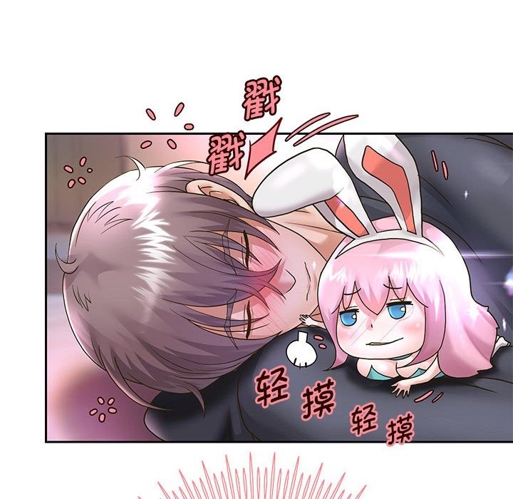 107P - 重生之长枪无敌