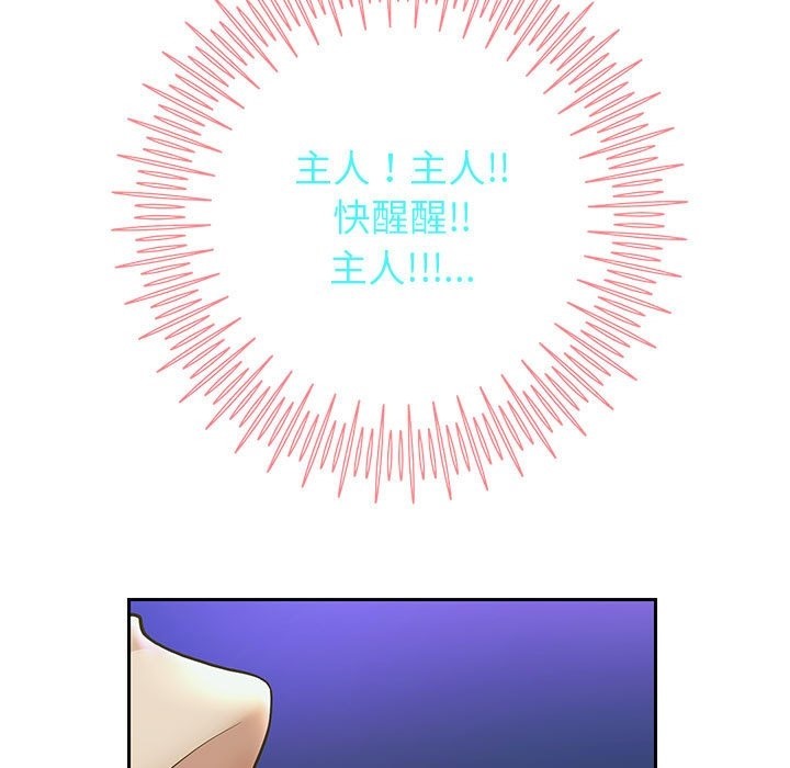 108P - 重生之长枪无敌