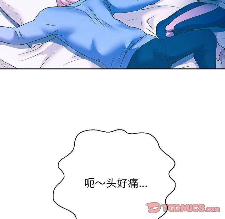 111P - 重生之长枪无敌