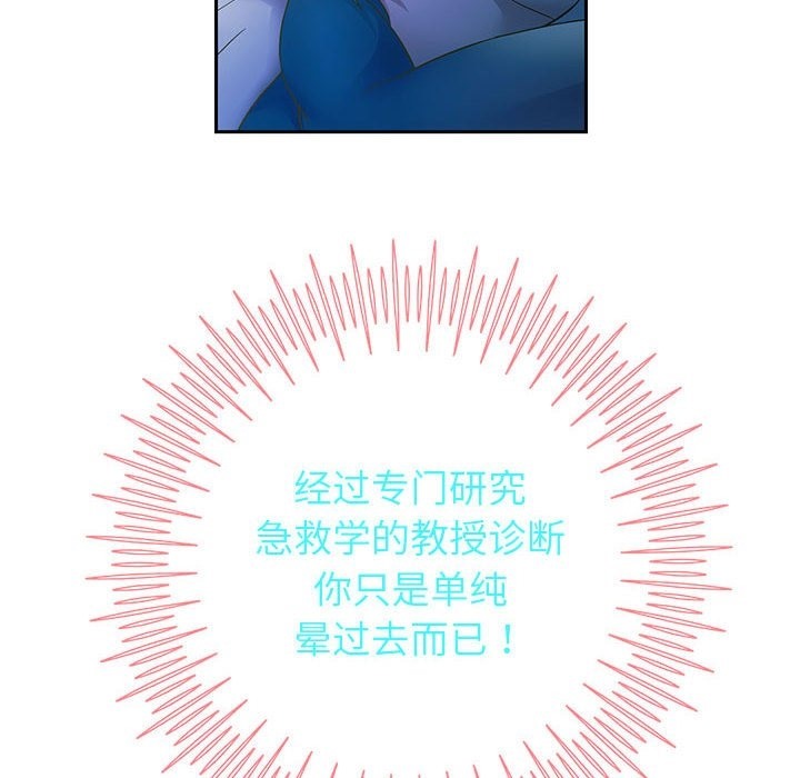115P - 重生之长枪无敌