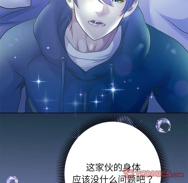 117P - 重生之长枪无敌