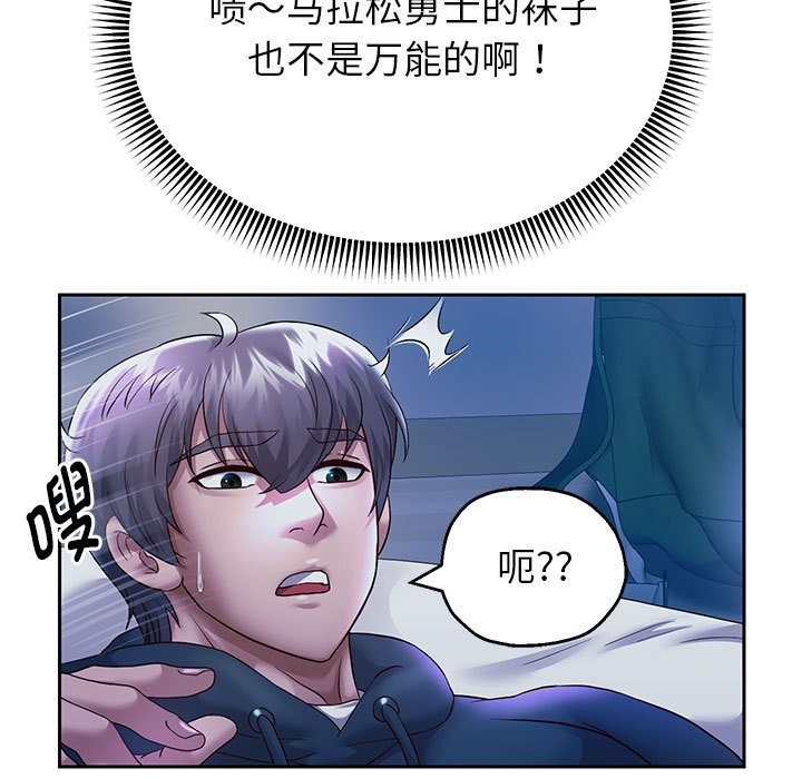 122P - 重生之长枪无敌