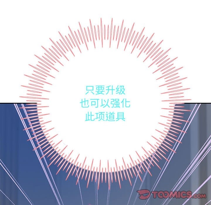 123P - 重生之长枪无敌