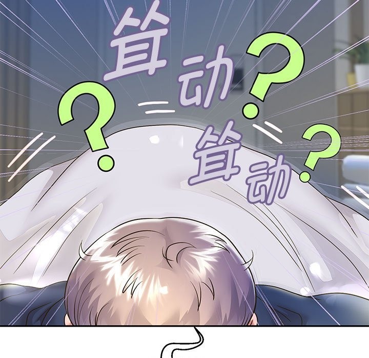 124P - 重生之长枪无敌