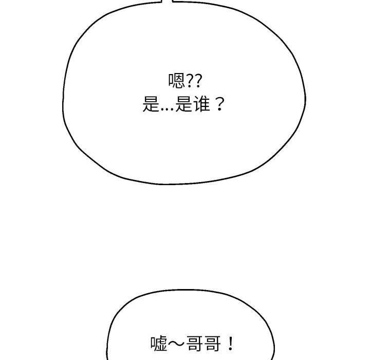 125P - 重生之长枪无敌