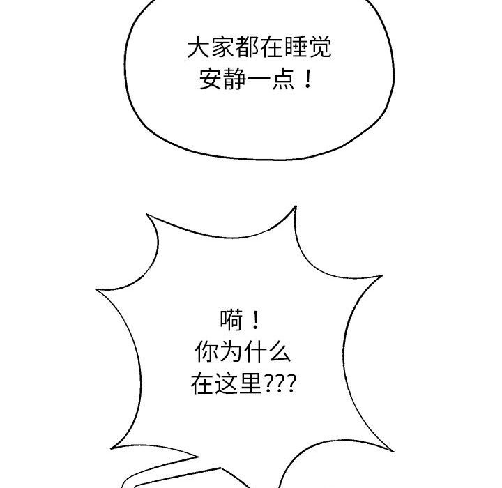127P - 重生之长枪无敌