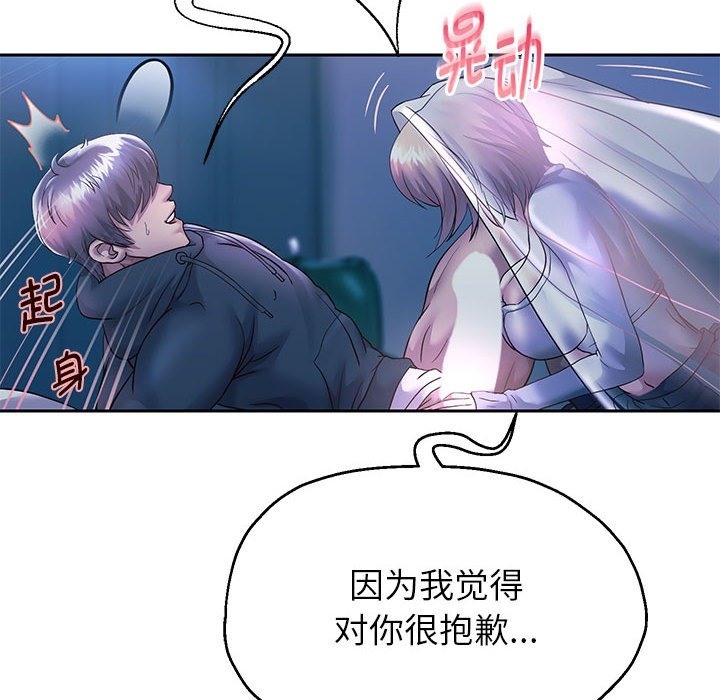 128P - 重生之长枪无敌